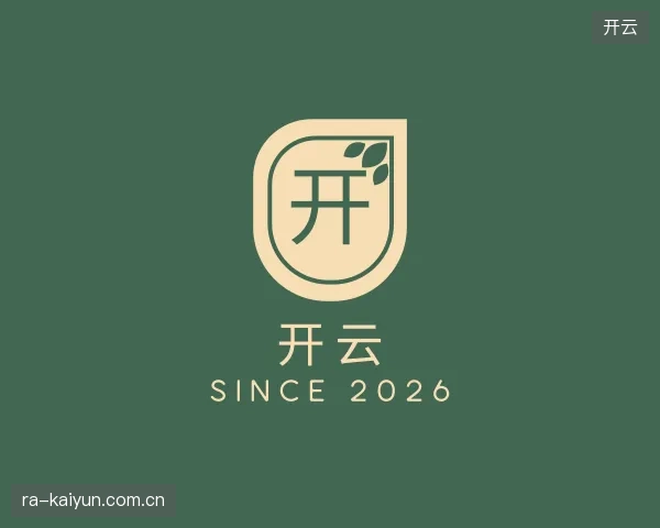 认识开云官方网站